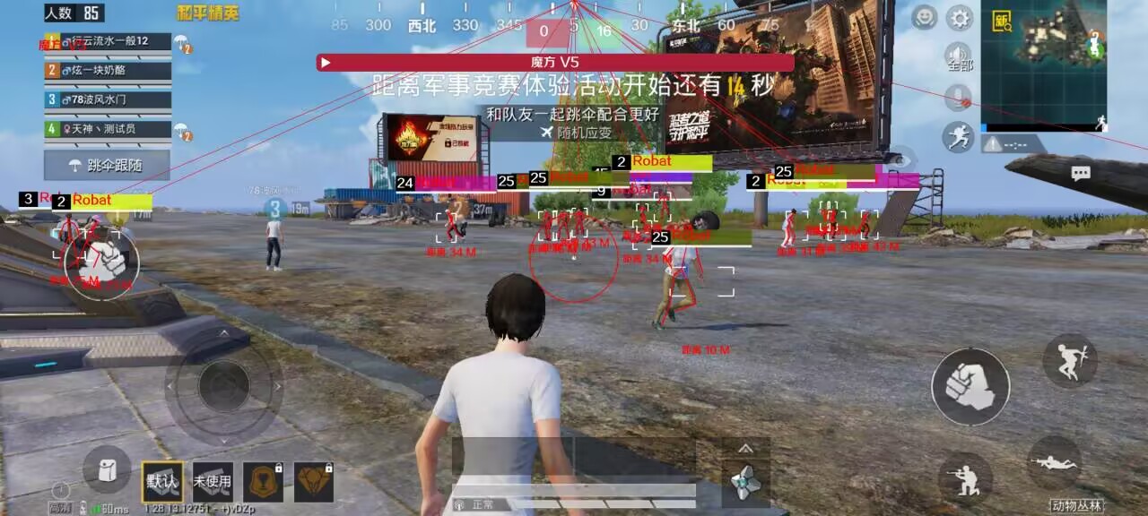 和平精英火焰鸟直装下载 - 快速部署型外挂工具