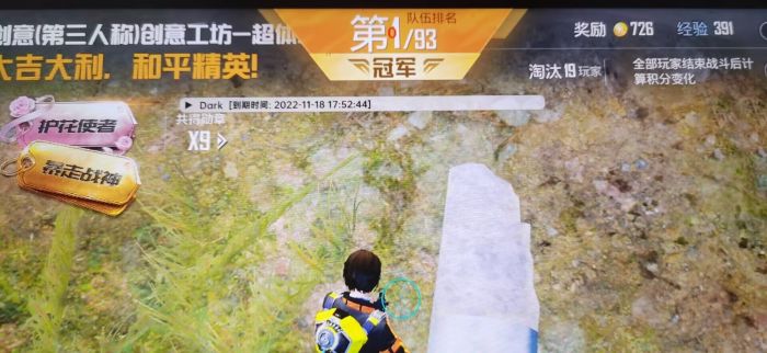 和平精英免费挂锁头透视 - 零门槛高胜率外挂工具